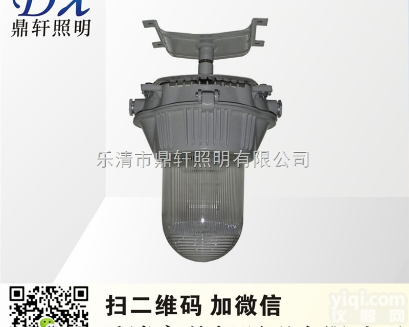 NFC<em>9181</em>/NP  海洋王NFC<em>9181</em>/NP<em>节能</em><em>通道</em>灯 NFC<em>9181</em>一体式吸顶车间泛光...