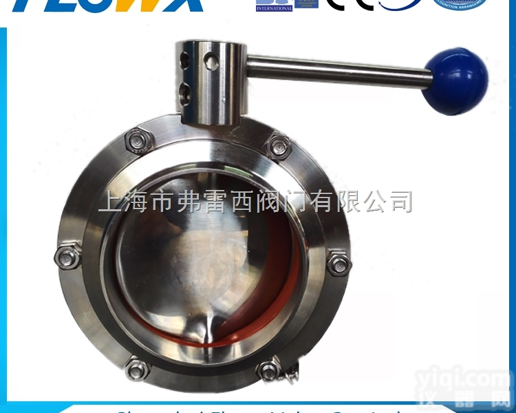 D81X  弗雷西<em>卫生</em>级卡盘<em>蝶阀</em>,进口<em>大口径</em>鸭嘴式<em>蝶阀</em>