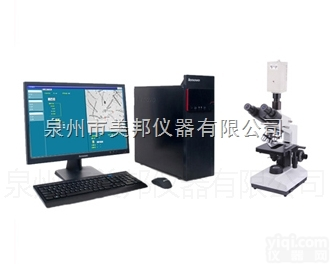 <em>YG002型纤维细度综合分析仪</em>