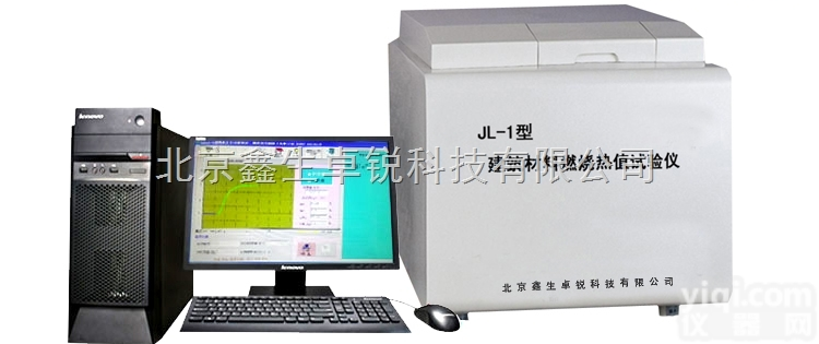 JL-1A型建筑材料燃烧<em>热值</em>试验仪|建材燃烧<em>热值</em><em>量热仪</em>|GB14402...