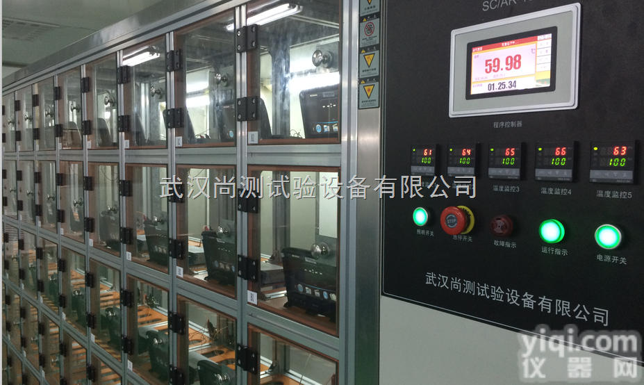 SC/BIR-L-100b  <em>灯具</em>高温老化<em>试验箱</em>，恒温及<em>耐久性</em>试验室