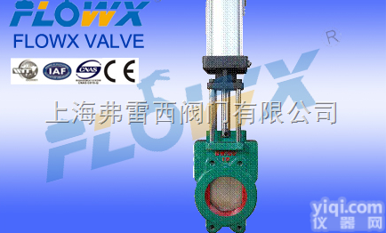 气动<em>浆液</em>阀 <em>电动</em>刀型<em>闸阀</em> 涡轮暗板插板阀