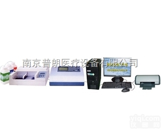 国产<em>多功能</em><em>酶标仪</em><em>工作站</em>是什么价格