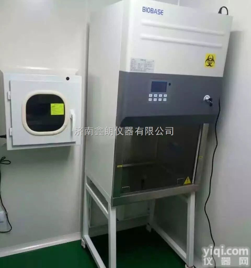 全型号  生物<em>安全柜</em>价位大概是<em>多少</em>