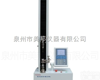 <em>YG026DL型拉链综合QL机</em>