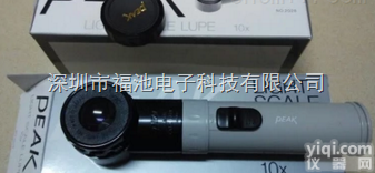 必佳<em>放大镜</em> PEAK 1966-<em>10X</em> 带灯<em>放大镜</em>