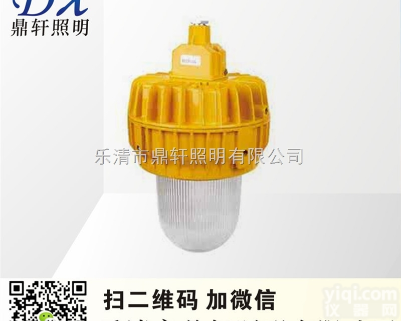 GMD8120-250W  <em>大庆油田</em>GMD8120-250W一体式内场<em>防爆灯</em>