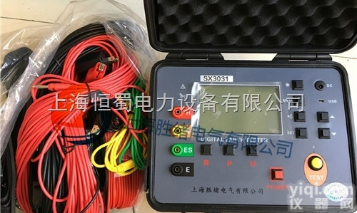 <em>岩土</em><em>电阻率</em>测试仪/<em>岩土</em><em>电阻率</em>检测仪