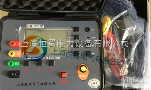 <em>岩土</em><em>电阻率</em>测试仪/<em>岩土</em>多参数测试仪/<em>岩土</em><em>电阻率</em>检测仪