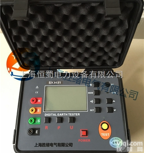 <em>防雷检测</em>仪-防雷<em>接地</em>电阻测试仪