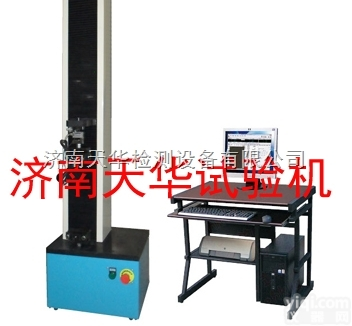 <em>缠绕</em>膜拉力<em>试验机</em>平价好物真正实惠（材料<em>试验机</em>）