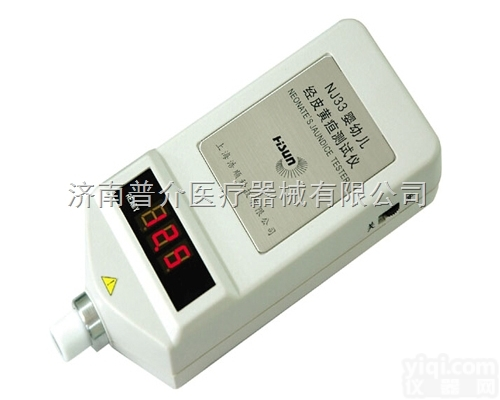 <em>NJ33A</em>  <em>NJ33A</em>浩顺<em>黄疸</em><em>检测仪</em><em>NJ33A</em>价格是多少