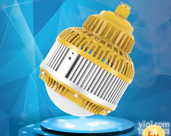 DOD8830  海洋王<em>防爆</em>灯  <em>防爆</em>LED泛光灯  LED<em>防爆</em>GX<em>节能灯</em>