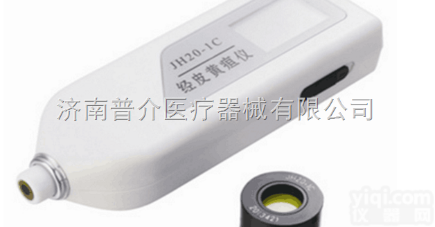 JH20-1C  JH20-1C南京理工<em>小儿</em>黄疸仪<em>生产厂家</em>