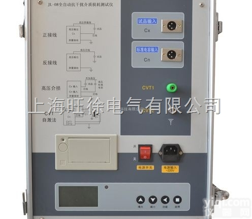 SXJS-III全自动变频介质损耗测试仪