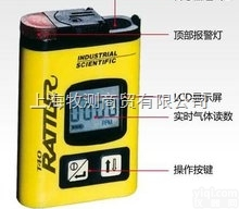 英<em>思科</em><em>T40</em>CO（<em>一氧化碳</em>）检测仪/报警仪