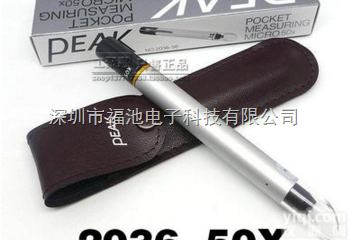 PEAK <em>笔式</em>25倍放大镜 2036-25倍<em>笔式</em>带刻度<em>显微</em>镜