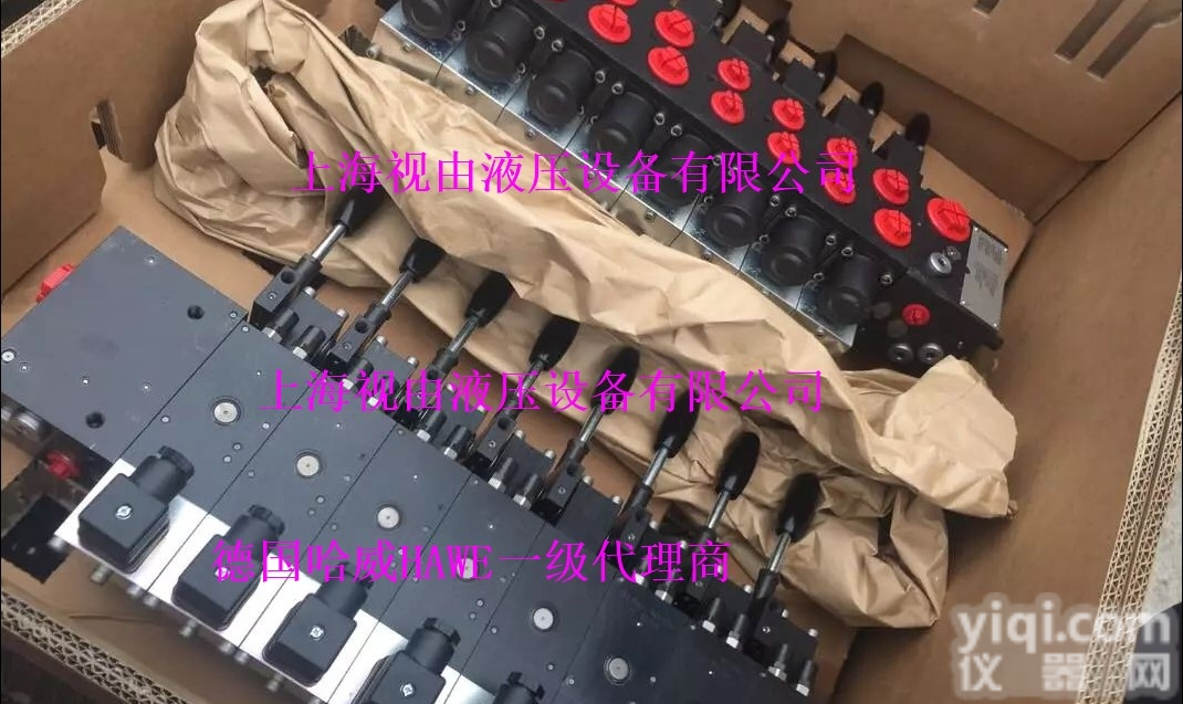 PSL 3/160-3 - 32 H 63/63/A哈威<em>多路</em>阀<em>换向阀</em>