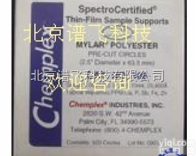 106  <em>麦拉</em>膜样品<em>薄膜</em><em>迈拉</em>膜XRF\EDX测试<em>薄膜</em>