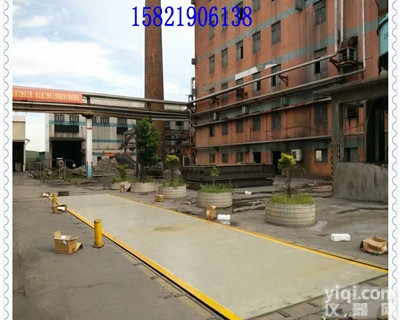 60吨电子<em>地磅</em>多少钱-<em>宜春</em>称重汽车的<em>地磅</em>