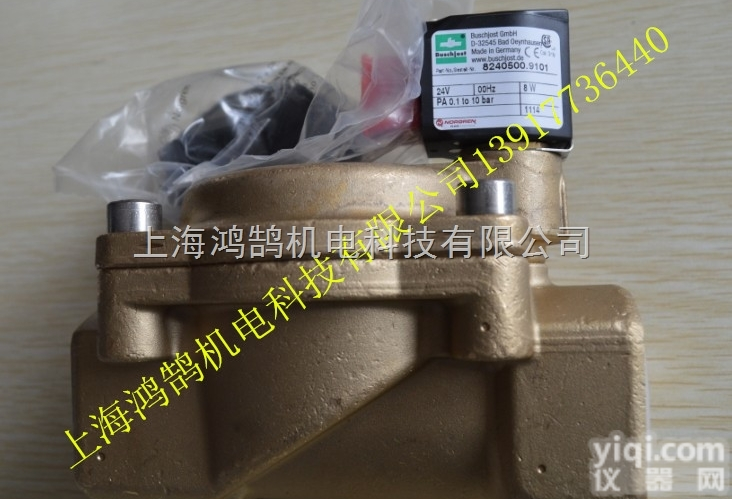 <em>德国</em><em>宝硕</em>BUSCHJOST<em>电磁阀</em>厂家直销