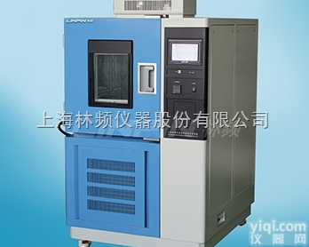 LRHS-101-RM  上海霉菌试验箱厂家 霉菌<em>测试仪</em><em>技术指标</em> 霉菌试验标准