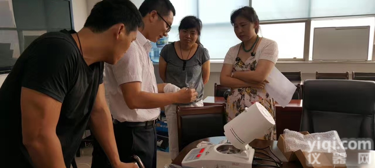 鸡汁<em>固形物</em>含量<em>检测仪</em>操作及应用