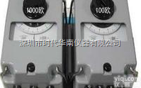 <em>ZC</em>-8<em>接地电阻表</em> 华南<em>ZC</em>-8电阻计