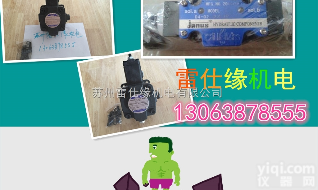 <em>DS</em>-<em>14</em>-F-R  促销台湾Janus<em>叶片</em>泵登胜<em>DS</em>-<em>14</em>-F-R型号说明