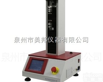 MB733型数字式<em>眼镜架拉力试验机</em>