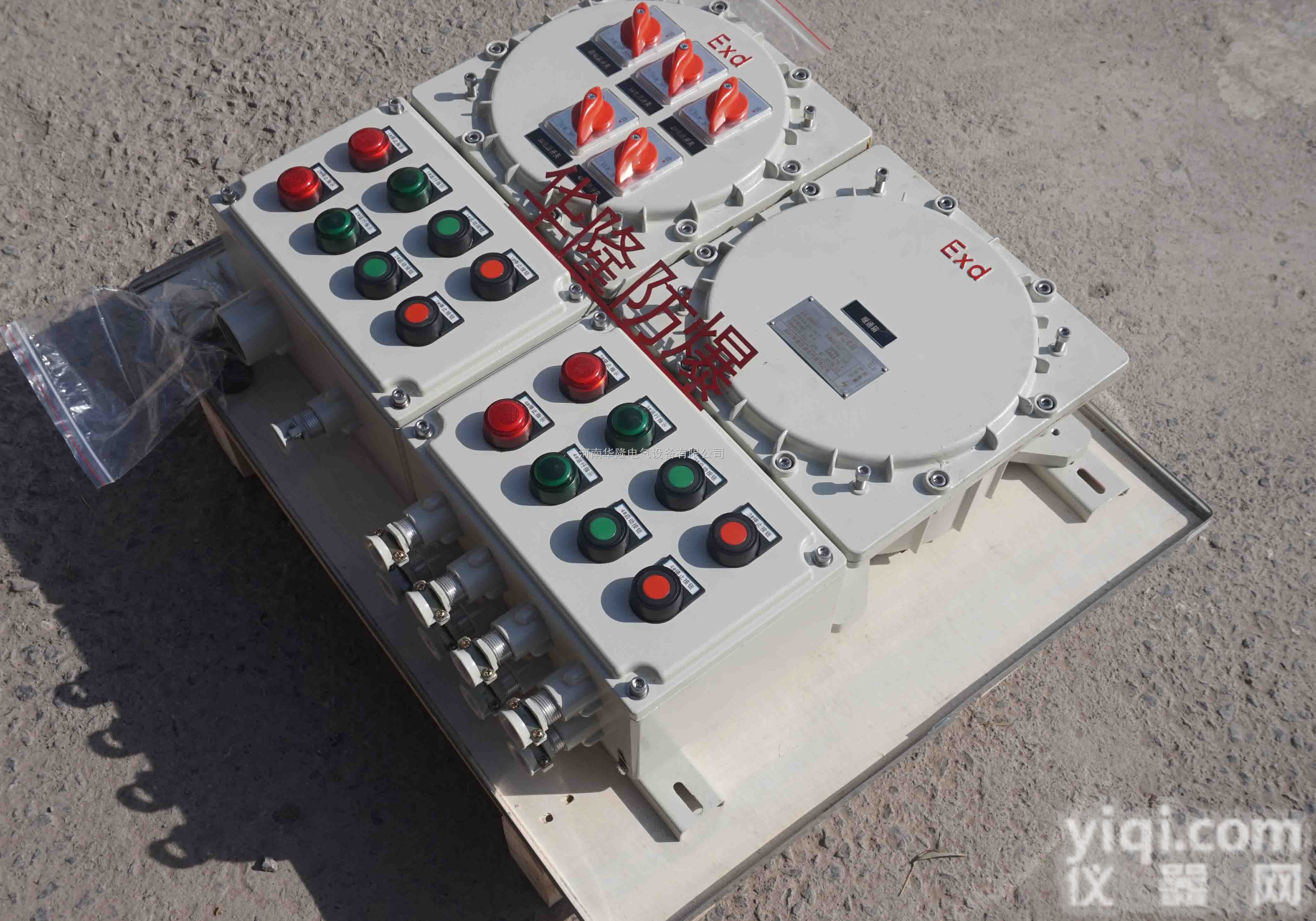 BXMD  供应<em>华隆</em>BXMD<em>防爆</em>配电箱厂家，非标定制<em>防爆</em>配电箱