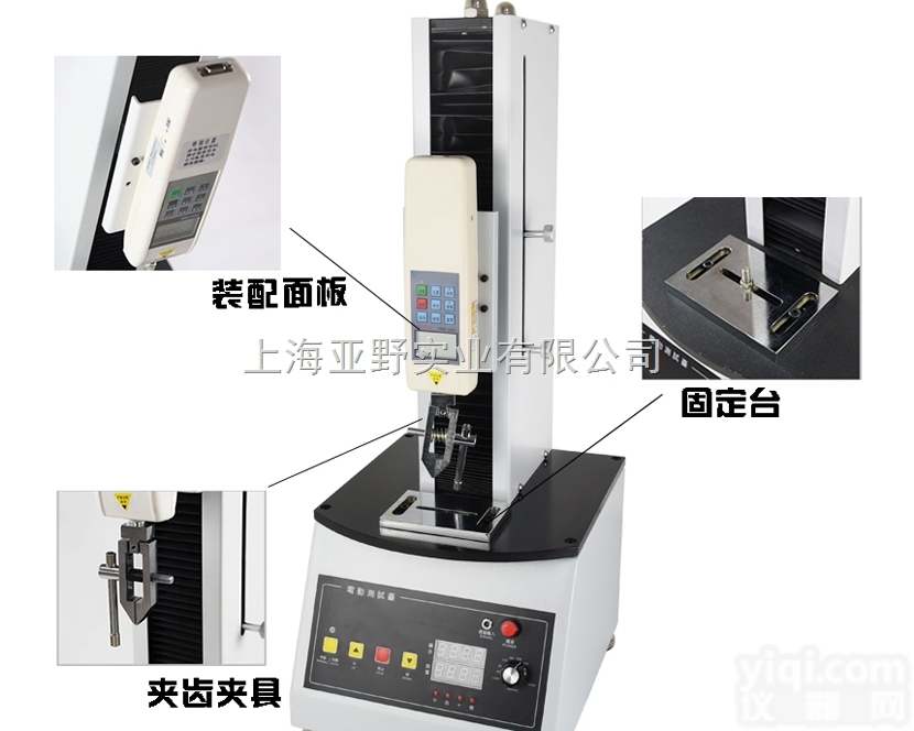 SHAEL  <em>多功能</em>电动<em>立式</em>单柱测试台生产厂家