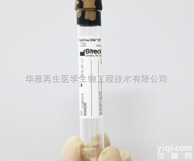 218961 <em>218962</em>  红荣微再<em>现货供应</em>Streck <em>218962</em> Cell-Free...