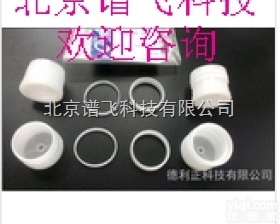 X荧光光谱仪<em>样品</em>杯、<em>美国</em><em>Chemplex</em><em>样品</em>杯