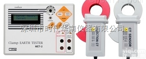 <em>日本</em>万用MET1<em>手持式</em>接地电阻<em>测试仪</em>华南MET1