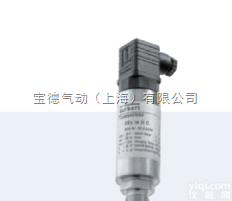 BURKERT压力<em>变送器</em>8327型<em>可调</em>性好