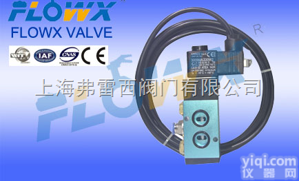 弗雷西 <em>电磁阀</em> <em>防爆</em><em>电磁阀</em> 进口<em>防爆</em><em>电磁阀</em> ExmDIIBT4<em>电磁阀</em>