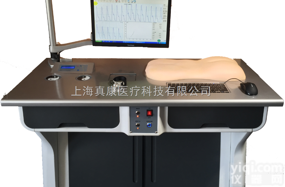 ZKFS-<em>IIIA</em>  高<em>智能</em>数字—体化脉象、针刺、推拿教学测定系统