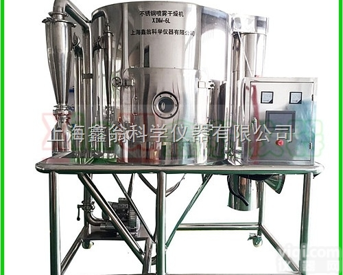<em>高速离心喷雾干燥机</em>，离心喷雾干燥器，实验型离心喷雾干燥设备