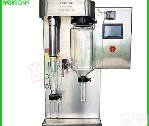 XINW-6000Y  <em>小型喷雾干燥机/喷雾干燥设备</em>