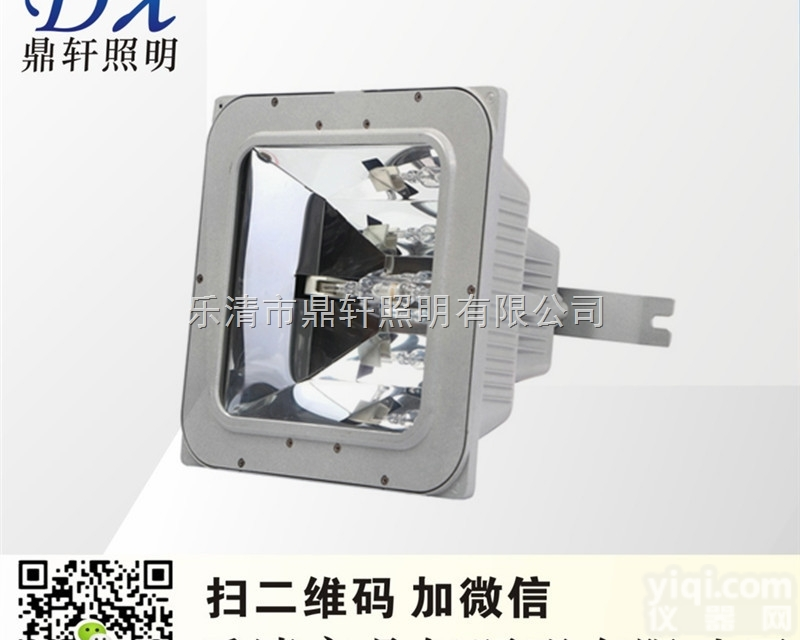 NFE9100  海洋王NFE9100应急低顶灯35W金卤灯加<em>油站</em>应急<em>吸顶灯</em>