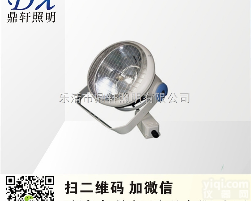 <em>NTC9221</em>  海洋王广场1000W<em>投光灯</em> <em>NTC9221</em><em>外场</em>强光<em>投光灯</em><em>NTC9221</em>