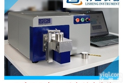 <em>FOUNDRY</em>-MASTER Smart  <em>英国牛津</em>台式直读<em>光谱仪</em> 宁波总代理