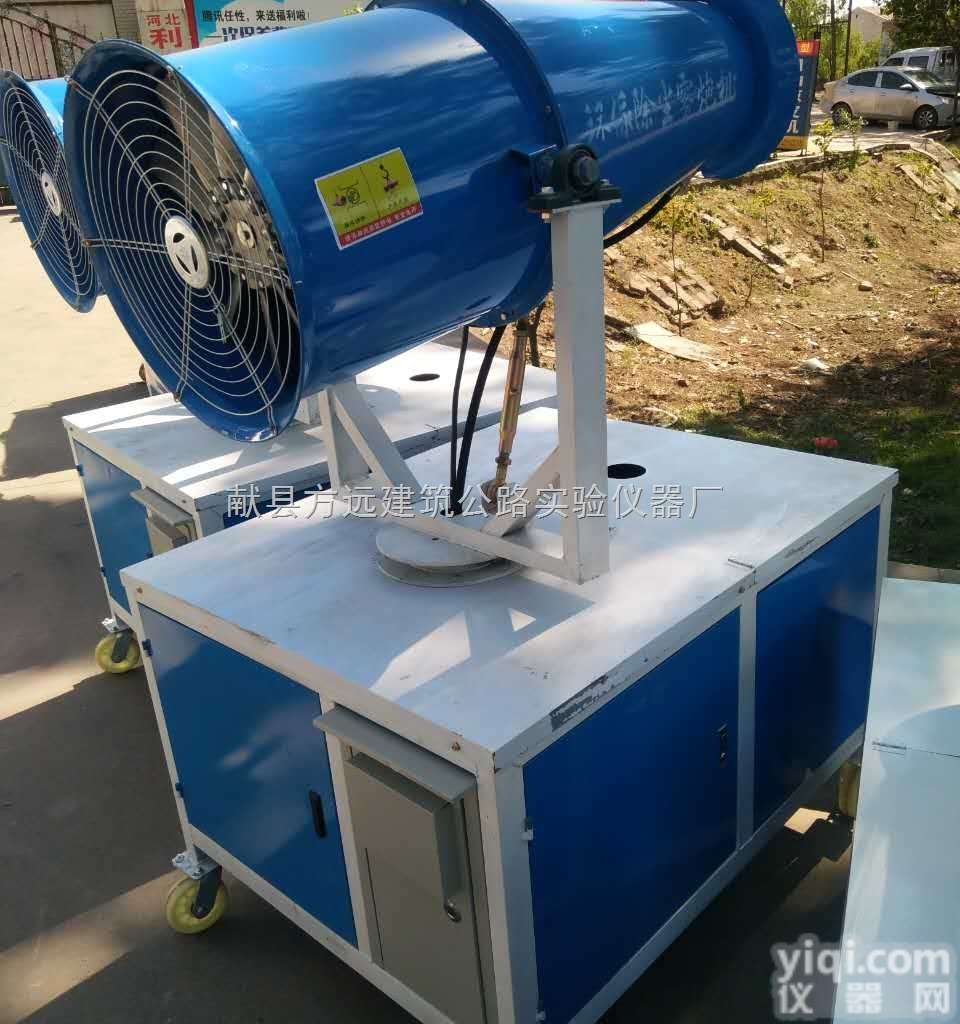 PWJ-30型  沧州厂家直供<em>环保设备</em>炮雾机\雾炮机、<em>喷雾</em>机价格