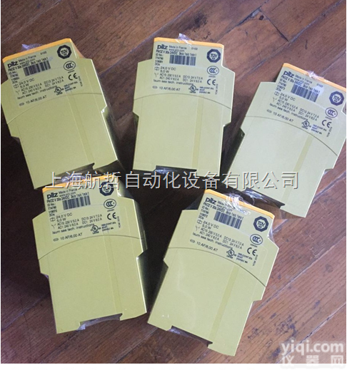 PSEN op4F-s-14-030/1皮<em>尔兹</em>PILZ<em>原装</em>继电器