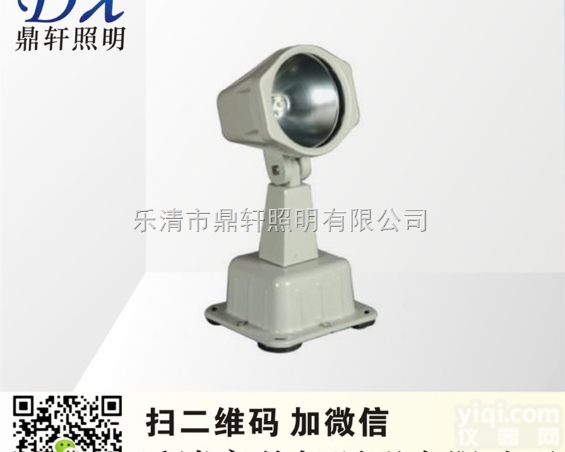 <em>NTC9300</em>  <em>NTC9300</em>车站<em>投光灯</em> <em>NTC9300</em>-150W金卤灯变焦<em>投光灯</em>