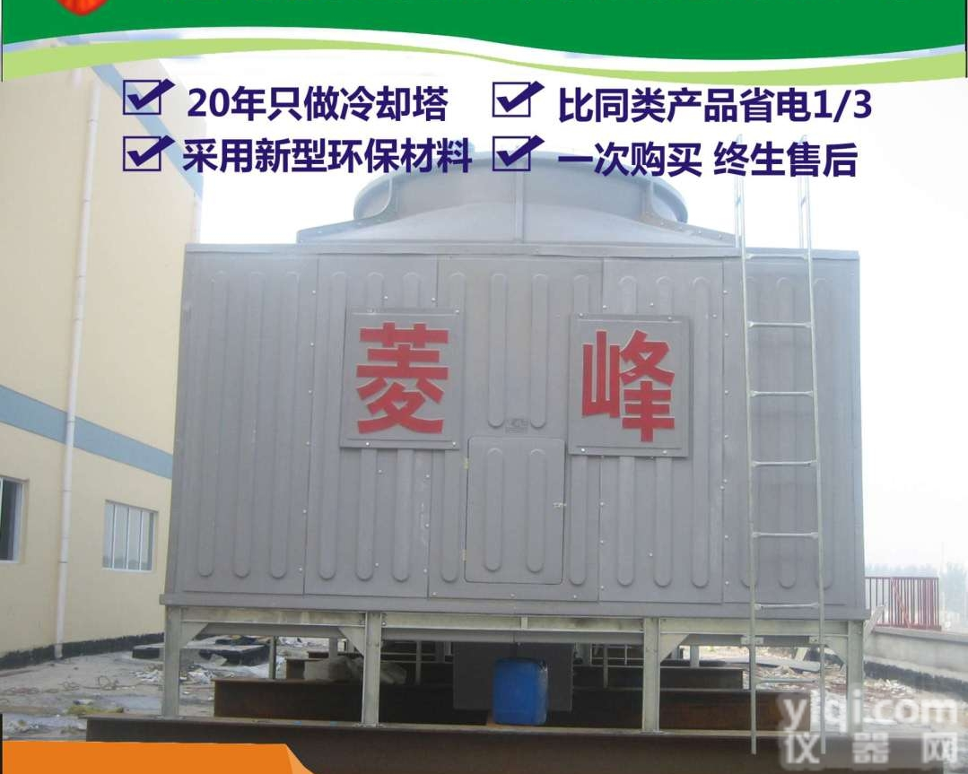 <em>冷却塔</em>所有型号  沈阳,<em>德州</em><em>冷却塔</em>,125T,<em>冷却塔</em>改造