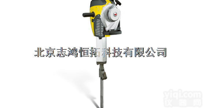专业销售<em>德国</em>WACKER NEUSON <em>工具</em>汽油破碎镐BH 23