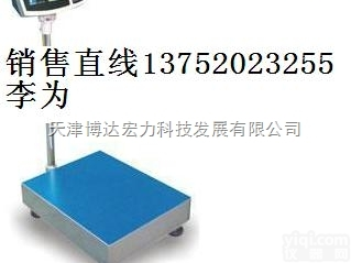 TCS  60公斤<em>蓝牙</em>输出快递<em>电子秤</em>生产<em>厂家</em>