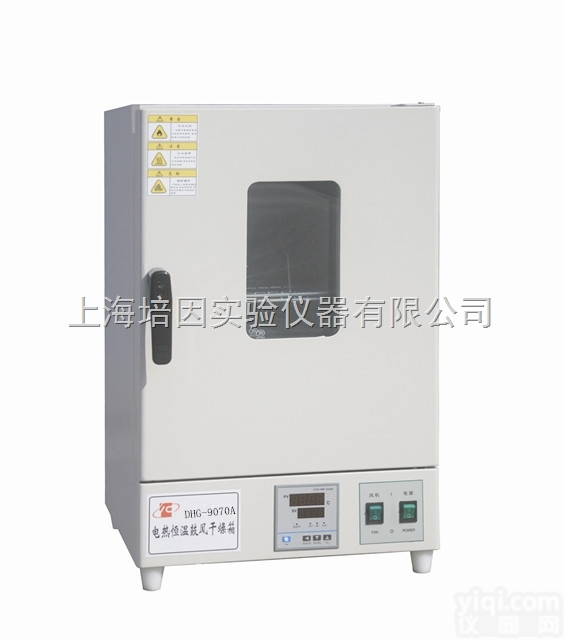 DHG-9140A  <em>深圳</em> 140L鼓风<em>干燥箱</em>（9140A）